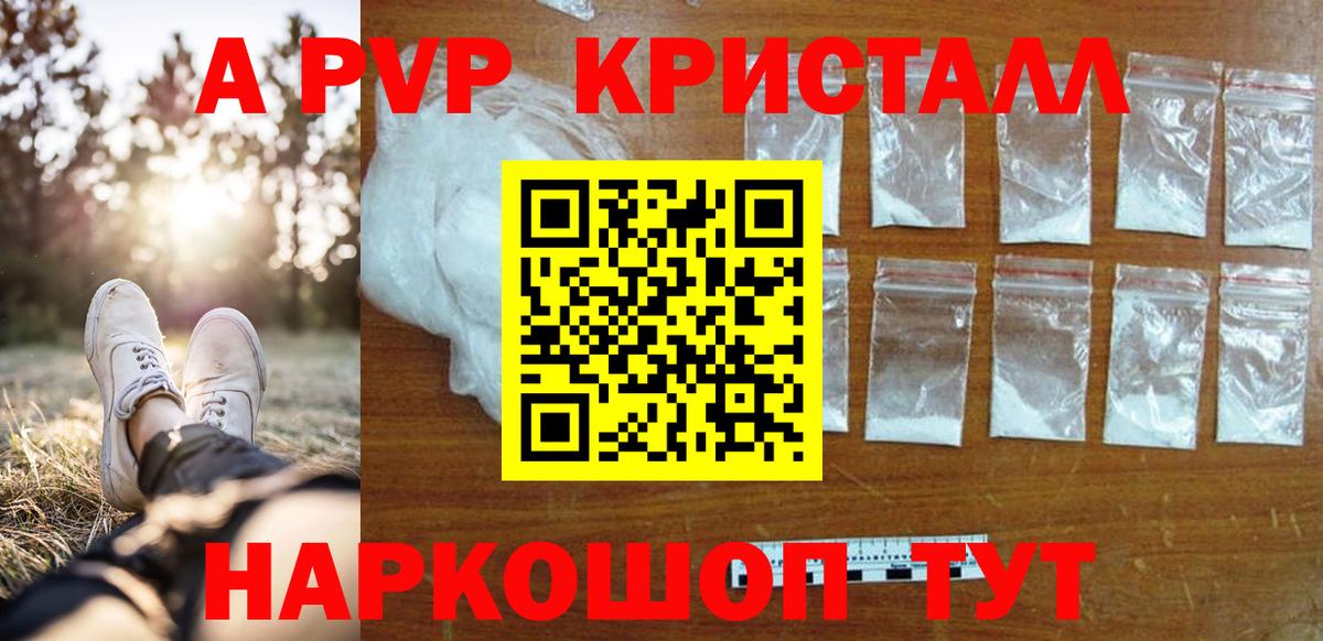 Амфетамин кристаллы  Красноармейск  Меф кристаллы  ГАШ  МАРИХУАНА  Вход с VPN 