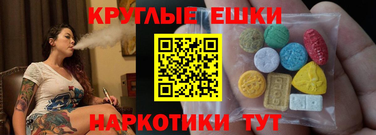 Ecstasy mix Красноармейск