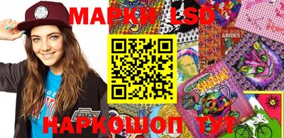 ГАЛЛЮЦИНОГЕННЫЕ ГРИБЫ Шахты