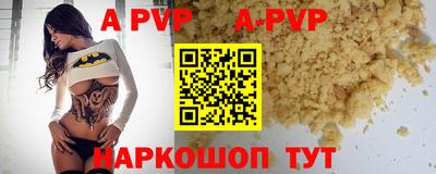 бутик Ярославль