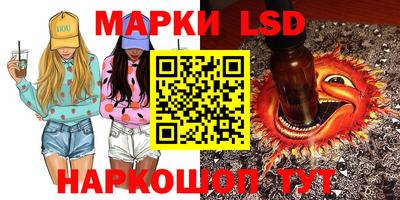 ГАЛЛЮЦИНОГЕННЫЕ ГРИБЫ Шахты