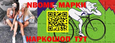 ешки Шелехов