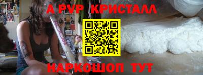 ГАЛЛЮЦИНОГЕННЫЕ ГРИБЫ Шахты
