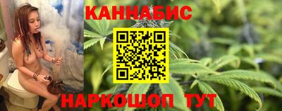 дистиллят марихуана Шебекино