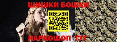 ешки Шелехов