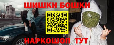 ешки Шелехов
