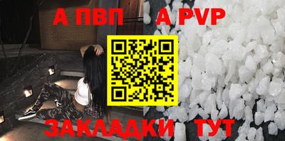 ешки Шелехов