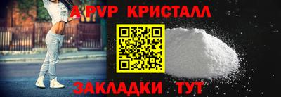 ешки Шелехов