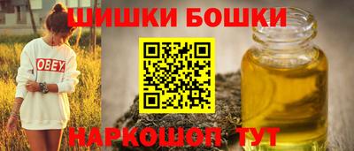 дистиллят марихуана Шебекино