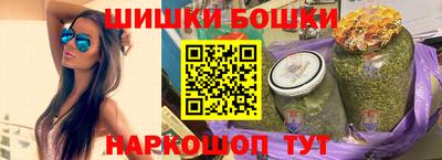 дистиллят марихуана Шебекино