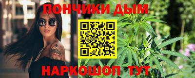 дистиллят марихуана Шебекино