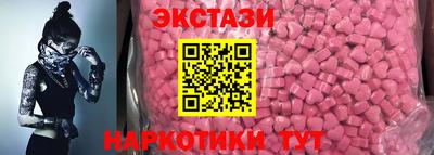 ешки Шелехов