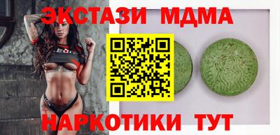 ГАЛЛЮЦИНОГЕННЫЕ ГРИБЫ Шахты