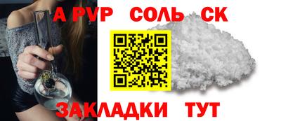бошки Ярцево
