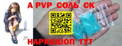 дистиллят марихуана Шебекино