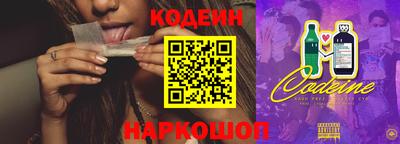 ГАЛЛЮЦИНОГЕННЫЕ ГРИБЫ Шахты