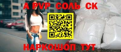 ешки Шелехов