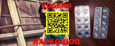 ГАЛЛЮЦИНОГЕННЫЕ ГРИБЫ Шахты