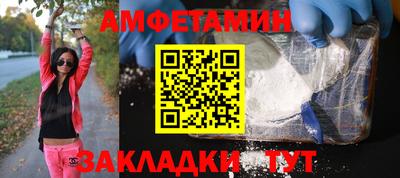 ешки Шелехов