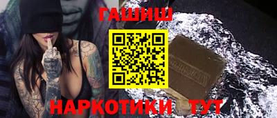 дистиллят марихуана Шебекино