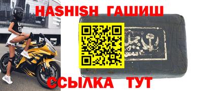 дистиллят марихуана Шебекино
