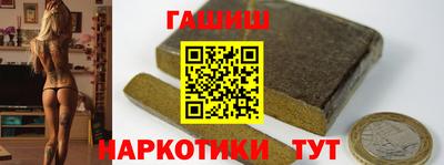дистиллят марихуана Шебекино