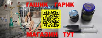 ешки Шелехов