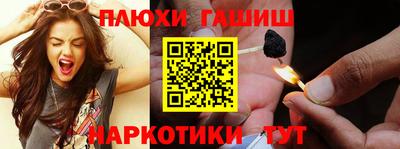 ешки Шелехов
