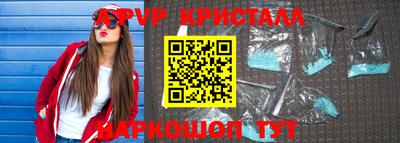 ешки Шелехов