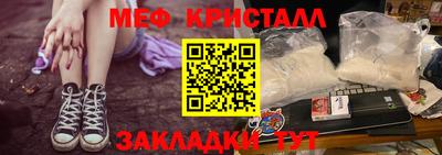 ешки Шелехов