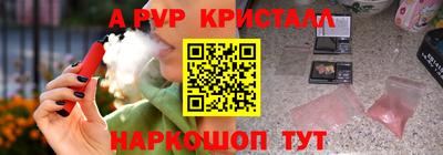 дистиллят марихуана Шебекино