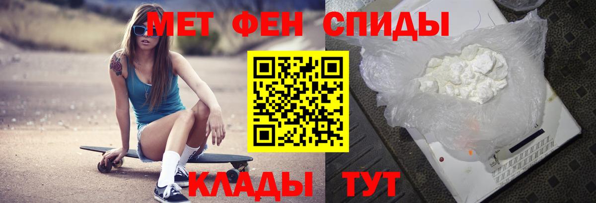 Метамфетамин винт  Вход с VPN  Красноармейск  Метамфетамин винт 