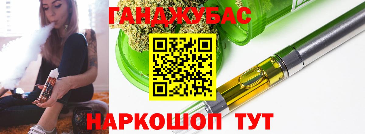 МАРИХУАНА ГИДРОПОН  Вход с VPN  Красноармейск  Конопля сатива  Шишки марихуана план 